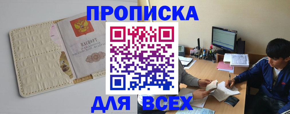 регистрация для школы в Болхове