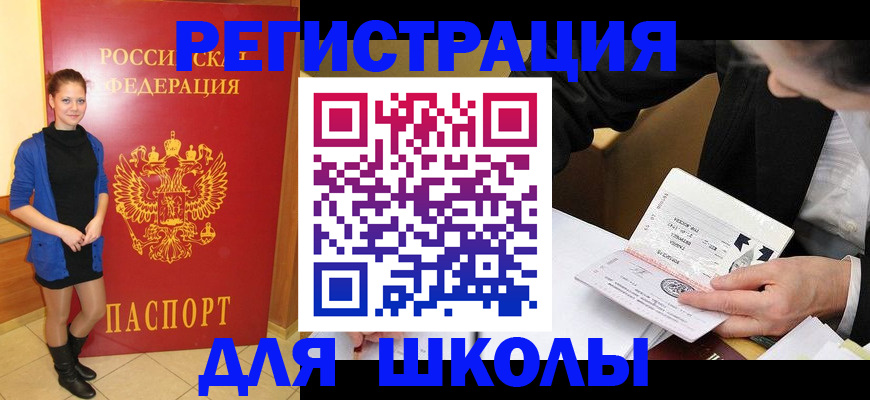 форма 3 в Болхове