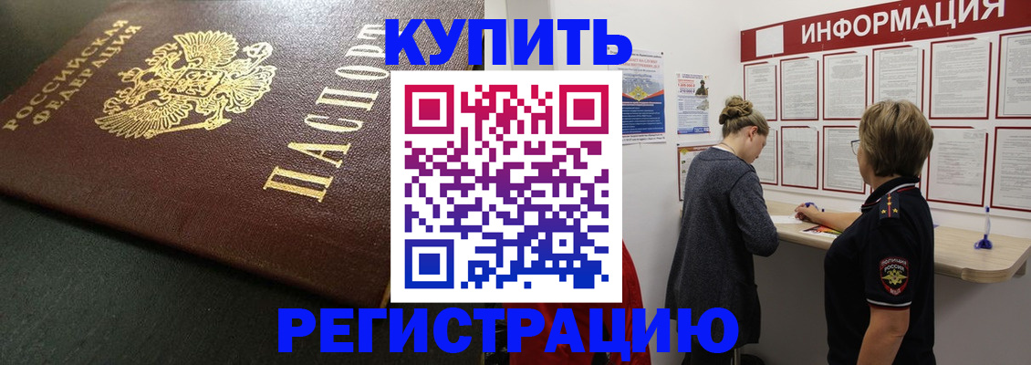 регистрация для дет. сада в Болхове