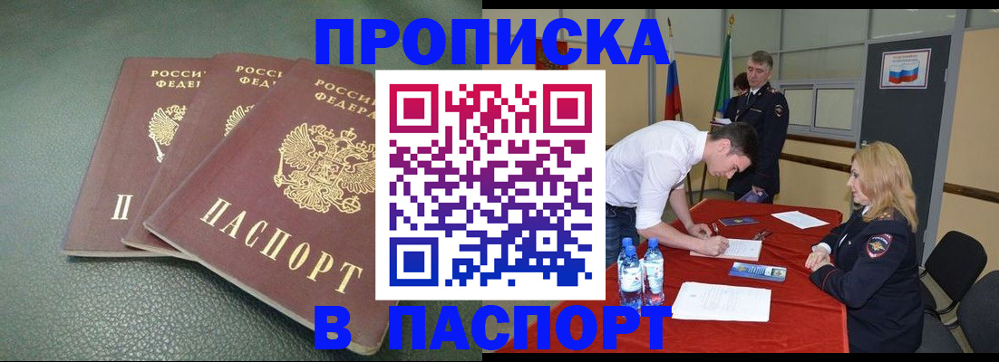 регистрация для школы в Болхове